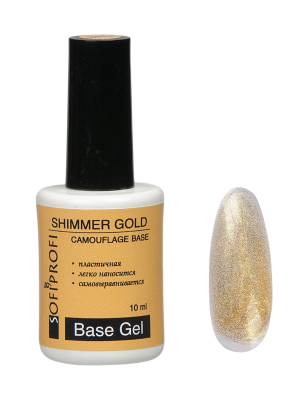 База камуфлирующая для ногтей Shimmer Gold Sofiprofi CAMOUFLAGE BASE, 10 мл